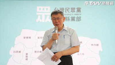 日本學者提議柯文哲參選台中市長 柯文哲：戰略考量應該去選台南跟高雄！