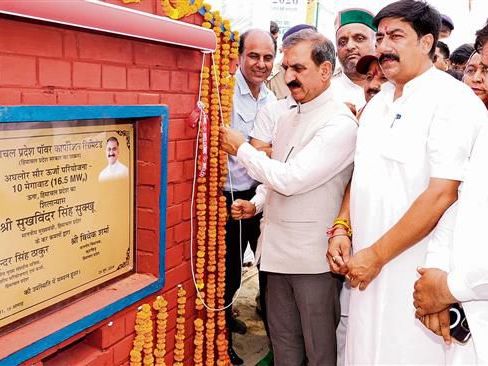 Himachal CM lays stone of 10 MW solar power project at Kutlehar