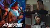 因金賽綸酒駕事件幾經波折！禹棹奐&李相二主演Netflix韓劇《獵犬》終於釋出預告，上線時間確定拳拳到肉