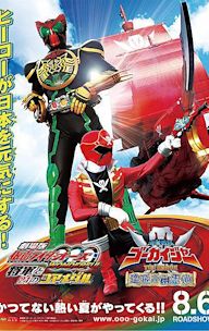 Kaizoku Sentai Gokaiger the Movie: The Flying Ghost Ship