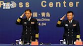 青島將辦「西太平洋海軍論壇」 TVBS與外媒登中共驅逐艦