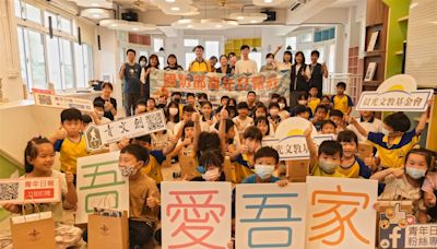 青報「偏鄉送暖-童心協力」公益傳愛 深入鄉里推廣全民國防