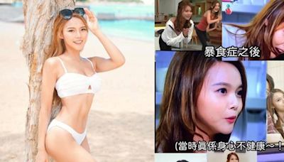 《#後生仔傾吓偈》主持杜穎珊宣布離巢TVB 自揭曾患暴食症減產轉型教瑜伽