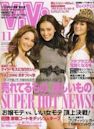 ViVi (magazine)