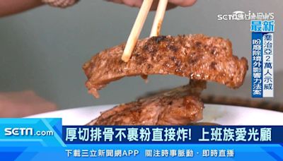 單店日賣百份沒問題！台北4大夢幻排骨竟關2家