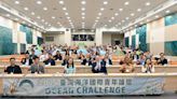〈臺灣海洋國際青年論壇〉24國學子、科學家參與 海派行動海洋祕境我來守