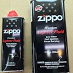 《潮流本舖》小罐賣場 正品ZIPPO 打火機油 懷爐油 煤油 125ml 355ml 原廠耗材