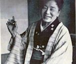 Yōko Mizuki