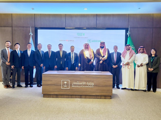 天風國際助力浙商銀行與沙特投資部簽署合作
