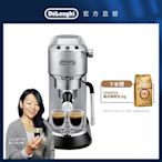 官方總代理【Delonghi】EC 885.M 半自動義式咖啡機 + 咖啡豆