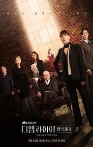 The Empire (South Korean TV series)