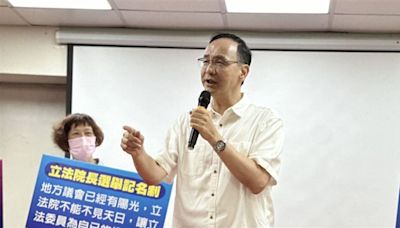 罷免謝國樑連署若過！國民黨撂話罷童子瑋 朱立倫：看林右昌決定是什麼