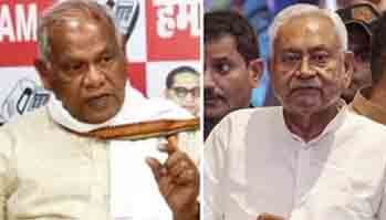 Jitan Ram Manjhi refutes talks of resentment with ally Nitish Kumar - The Shillong Times