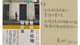 蔡詩萍》張毅若有知，當會滿意於惠姍為他出版的這本文化情書—讀《壓抑不住地想飛起來》