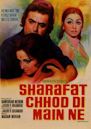 Sharafat Chod Di Maine