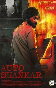 Auto Shankar (TV series)
