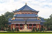 Sun Yat-sen Memorial Hall (Guangzhou)