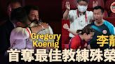 Gregory Koenig、李靜首膺年度最佳教練 劉南銘、郭克榮再奪殊榮