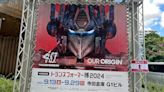 ‘Transformers’ Celebrates Its 40th Anniversary With Tokyo Exhibition