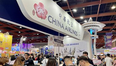 2024TTE旅展 航空公司、旅行社推優惠，甚至還有買一送一