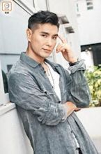 Ruco Chan