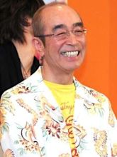 Ken Shimura