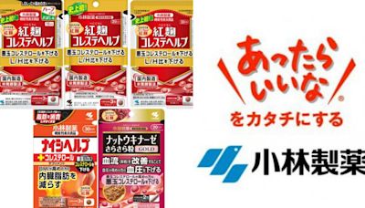 小林製藥紅麴產品增至93死 2個月未更新死亡案例恐被重罰