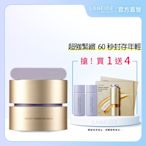 LANEIGE 蘭芝 完美新生三效賦活霜 50ml