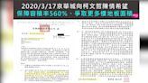 柯文哲列被告 簡舒培曝「市長親蓋章公文」：能繼續騙？