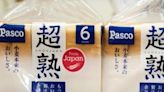 Retiran del mercado más de 100.000 paquetes de pan de molde en Japón al encontrar trozos de rata