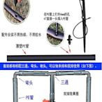 菜地園林綠化自動澆水噴頭大棚霧化戶外降溫澆菜草坪花園噴霧套裝多多雜貨鋪