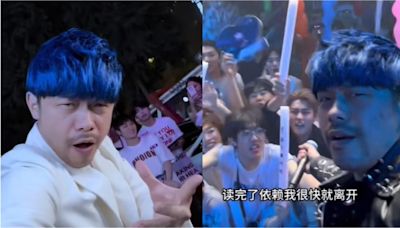 山寨周杰倫開演唱會「觀眾竟爆滿」！畫面曝光網全傻眼