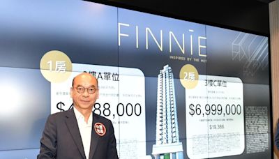 中原陳永傑：FINNIE開價極具誠意 首批料可沽清