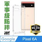 【HH】Google Pixel 6a (6.1吋) 軍事防摔手機殼系列