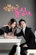 Cunning Single Lady