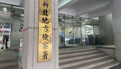 檢察官法警書記官聯手阻陪偵？律師控新北地檢剝奪被告合法權益