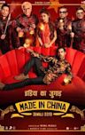 Made in China (2019 film)