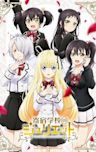 Boarding School Juliet