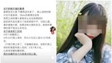 給女友227萬「還不含禮物」 代練胖貓姊姊悲曝：交往2年只見2次 - 鏡週刊 Mirror Media