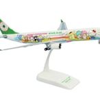 Hello Kitty長榮、三麗鷗聯名A330-300 夢想機 1:200飛機模型，未拆封。（購買前請先即時通聯繫）