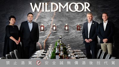 格蘭父子鉅獻 遠慕WILDMOOR蘇格蘭威士忌 以曠野為名 踏上「入口 即是遼闊」的遠方征途