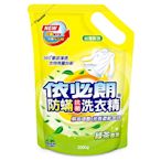 依必朗抗菌防蹣洗衣精-綠茶香氛2000g*8包