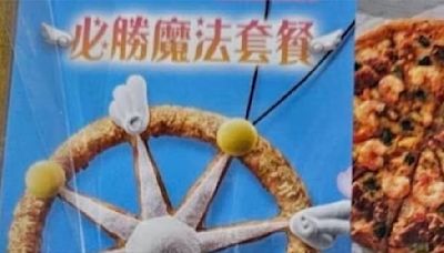 《庫洛魔法使》披薩要來了？員工崩潰 公司卻要查了