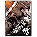 【日昇小棧】電影DVD-出租老爸【金相慶、文晶熙】【全新正版】21/08