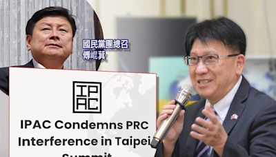 《放・獨家》聲稱傅崐萁裁示不去IPAC！林思銘改口澄清「秘書處有『密件』發文邀請黨團」：總召說不參加、我和王鴻薇都不知道