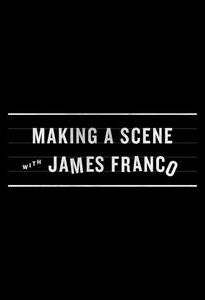 Making a Scene with James Franco