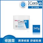 CeraVe適樂膚 長效潤澤修護霜340g 長效潤澤 臉部身體乳霜 官方旗艦店 保濕修護