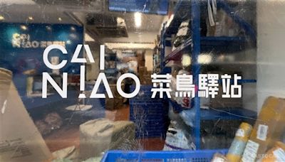 Cainiao, Taobao HK Waive Residential Surcharge for Home Delivery in HK w/ Immediate Effect
