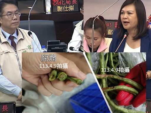 台南營養午餐驚傳「爛菜充數」議員爆料：家長會長曾涉槍擊案