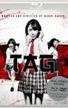 Tag (2015 film)